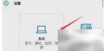 Win10虚拟桌面开启方法