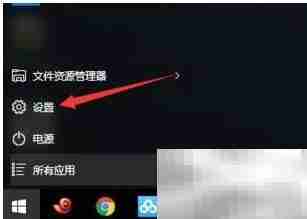 Win10虚拟桌面开启方法