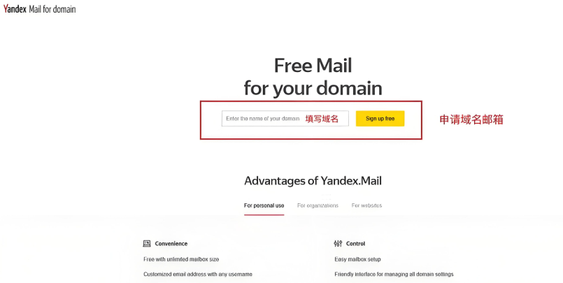 Yandex官网及镜像站访问地址