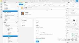 VisualStudio如何新建架构