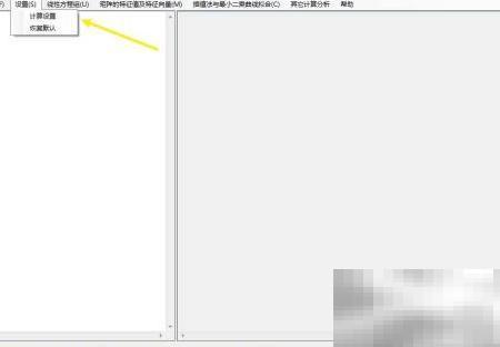 小数位保留技巧，数值分析必看
