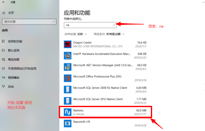win10重装系统有杂音怎么办?win10重装后电脑发出杂音处理方法