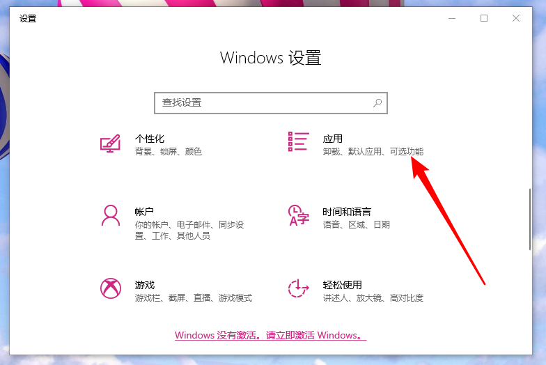 win10重装系统有杂音怎么办?win10重装后电脑发出杂音处理方法