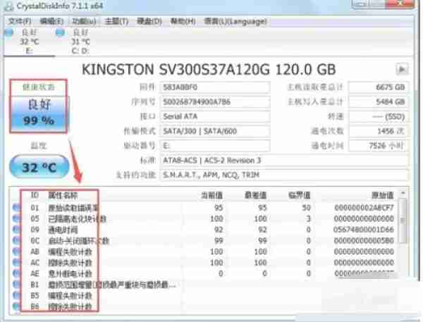 CrystalDiskInfo怎么查看参数-CrystalDiskInfo查看参数的方法