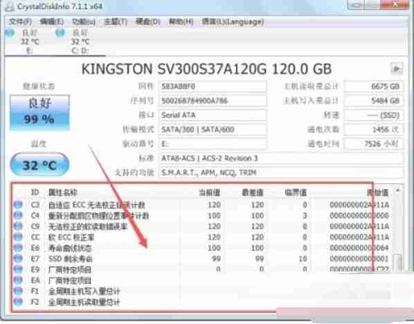 CrystalDiskInfo怎么查看参数-CrystalDiskInfo查看参数的方法