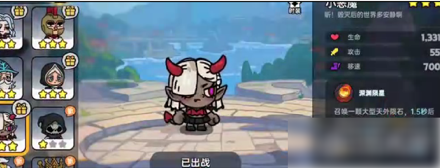 英勇之地攻略零氪什么流派好 英勇之地手游零氪攻略分享