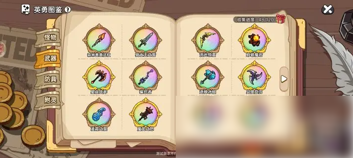 英勇之地攻略零氪什么流派好 英勇之地手游零氪攻略分享