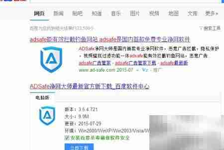 屏蔽各类广告的实用技巧