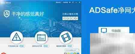 屏蔽各类广告的实用技巧