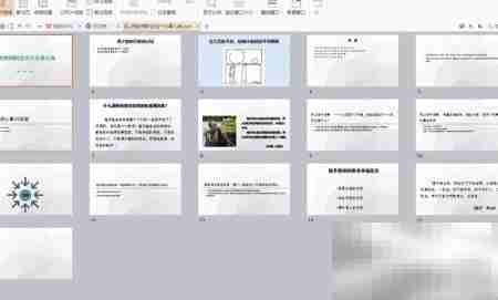 幻灯片视图功能详解