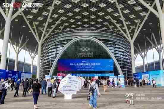 松典相机荣膺“广东知名品牌” | 高端系列VE418亮相第27届高交会