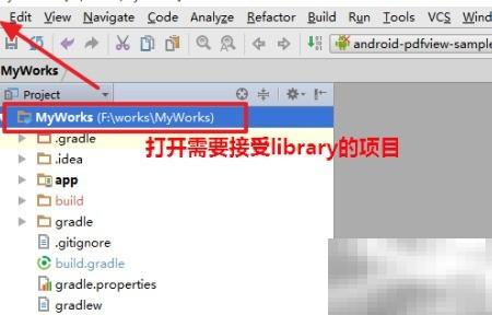 Android Studio导入开源库教程