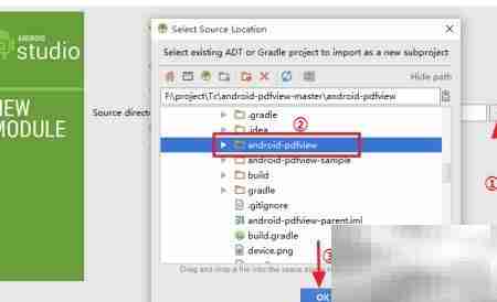 Android Studio导入开源库指南