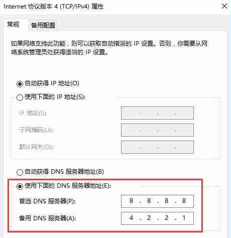如何解决win10系统提示内部服务器错误？