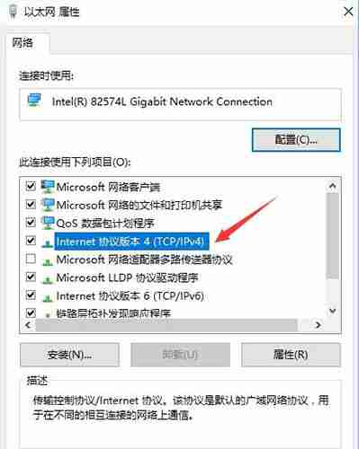 如何解决win10系统提示内部服务器错误？
