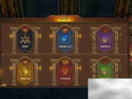 万王之王手游物资捐赠攻略