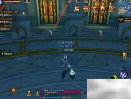 万王之王手游物资捐赠怎么捐