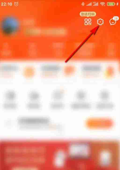 小米商城怎么查看商城隐私政策？-小米商城查看商城隐私政策的方法