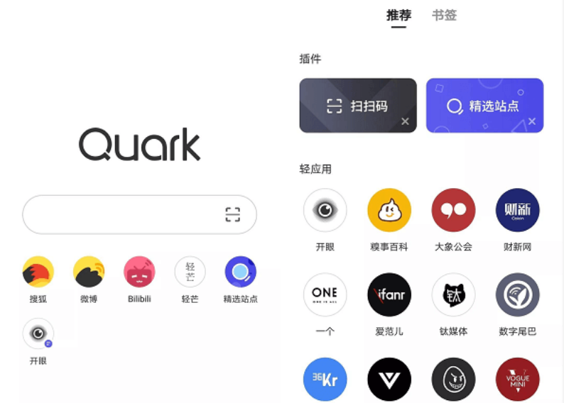 夸克浏览器网页版快速登录入口 夸克浏览器在线打开链接