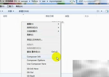 Windows安装Composer详细教程