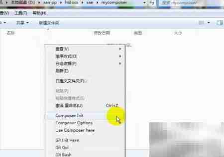 Windows安装Composer教程