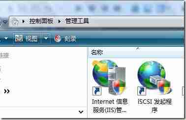 一个关于Windows Vista下“开始”搜索的小发现