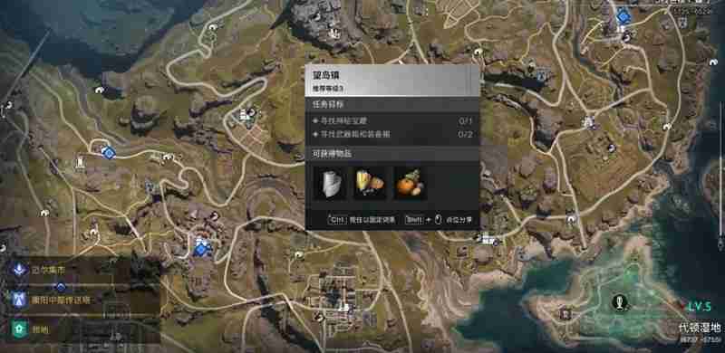 七日世界蓝图碎片在哪里 蓝图碎片位置全收集