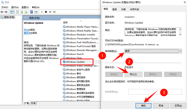 Win10怎么设置永不更新 一键关闭win10自动更新