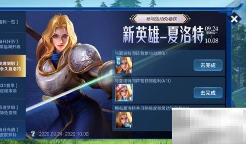 大仙杯报名攻略及流程详解