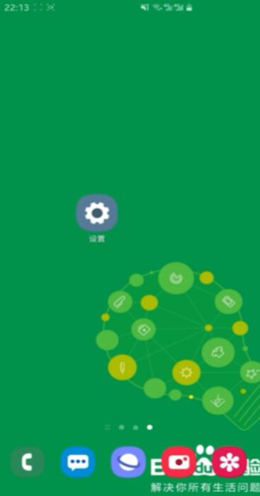 百度极速版被禁止安装怎么解决