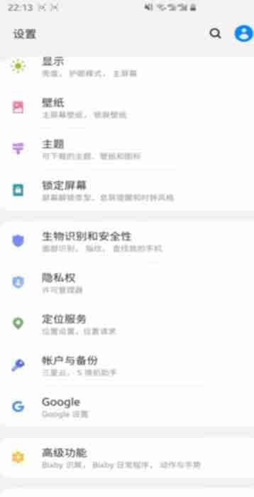 百度极速版被禁止安装怎么办 百度被禁止安装应用解决方法