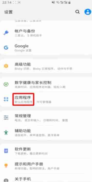 百度极速版被禁止安装怎么办 百度被禁止安装应用解决方法