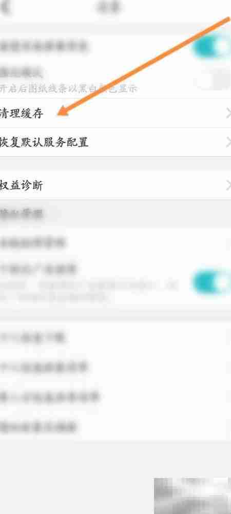CAD看图王缓存清理方法