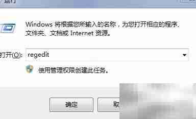 禁用Win7多媒体调度服务