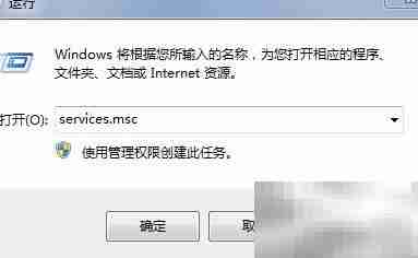 禁用Win7多媒体调度服务