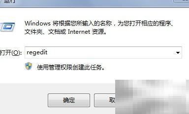 关闭Win7多媒体调度服务方法