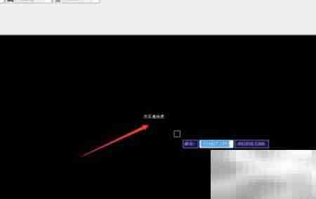 AutoCAD 2007添加文字方法