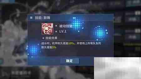 重装战姬：天音塞莉卡出击