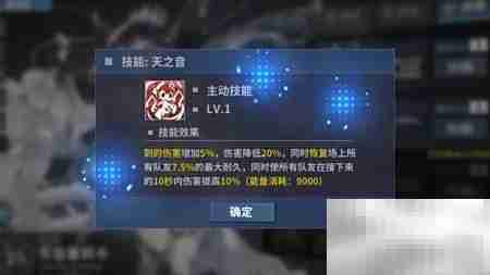 重装战姬：天音塞莉卡出击