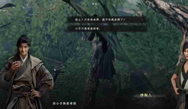 下一站江湖2轻功高手在哪 轻功高手具体位置详解