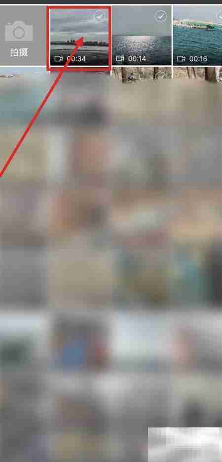 去水印精灵APP使用教程