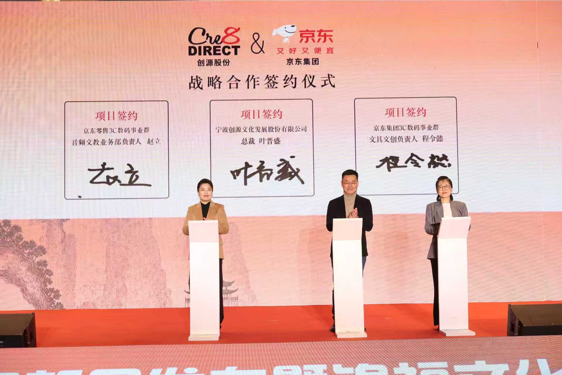 锦福五台山新品京东首发，文化消费市场新机遇