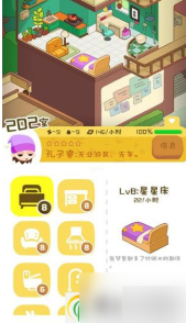 房东模拟器攻略成双公寓篇 房东模拟器成双公寓游玩攻略