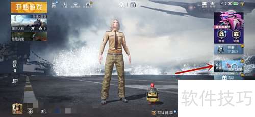 和平精英抢车位玩法详解