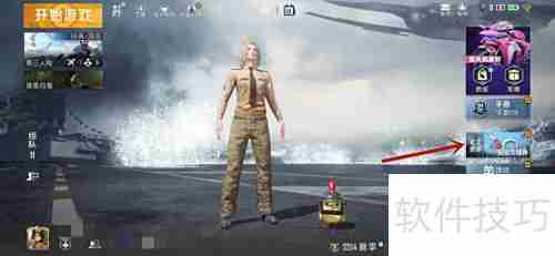 和平精英抢车位玩法攻略