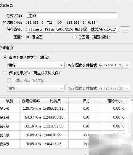 卫星影像助力智慧林业