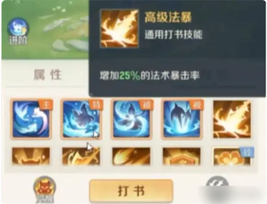 灵兽大冒险攻略图文 灵兽大冒险新手宠物养成指南