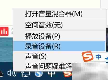AU录音无声原因与解决方法