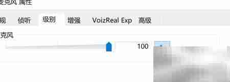 AU录音无声原因与解决方法