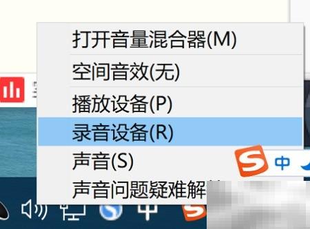 AU录音没声音怎么解决